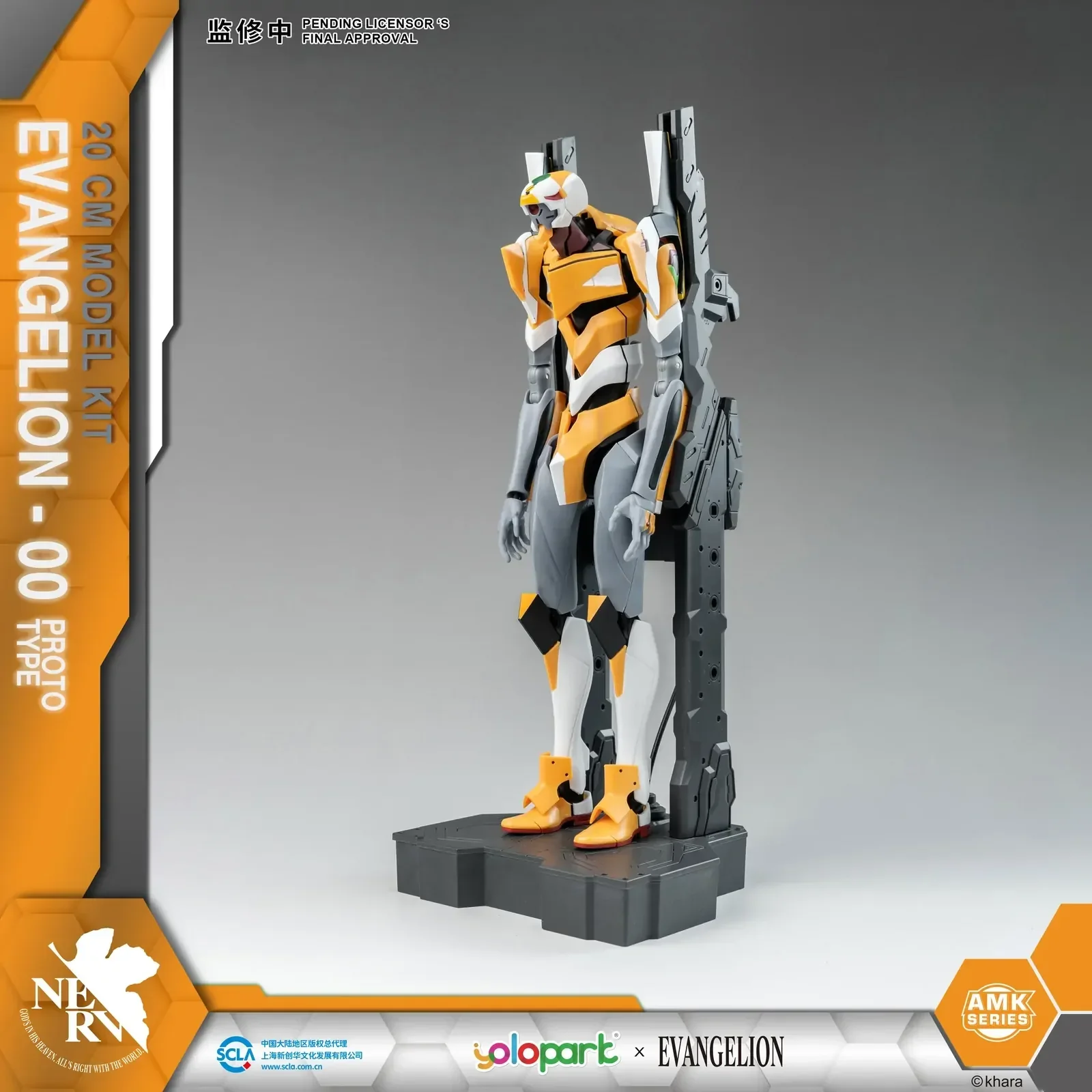 Product image 5
